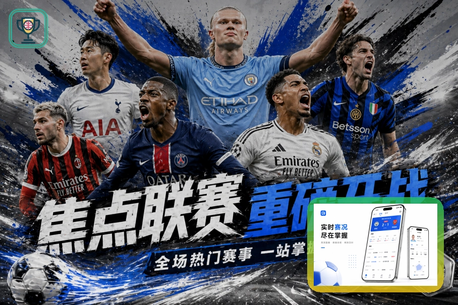 B体育浏览器访问页面预览