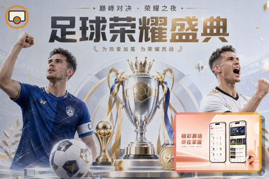 阿兹特克体育场-2026美加墨世界杯经典场馆